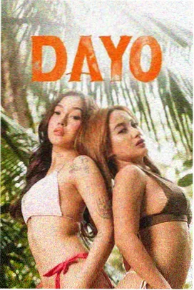 双生姐妹花