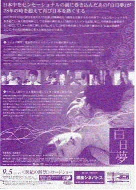 发财家族
